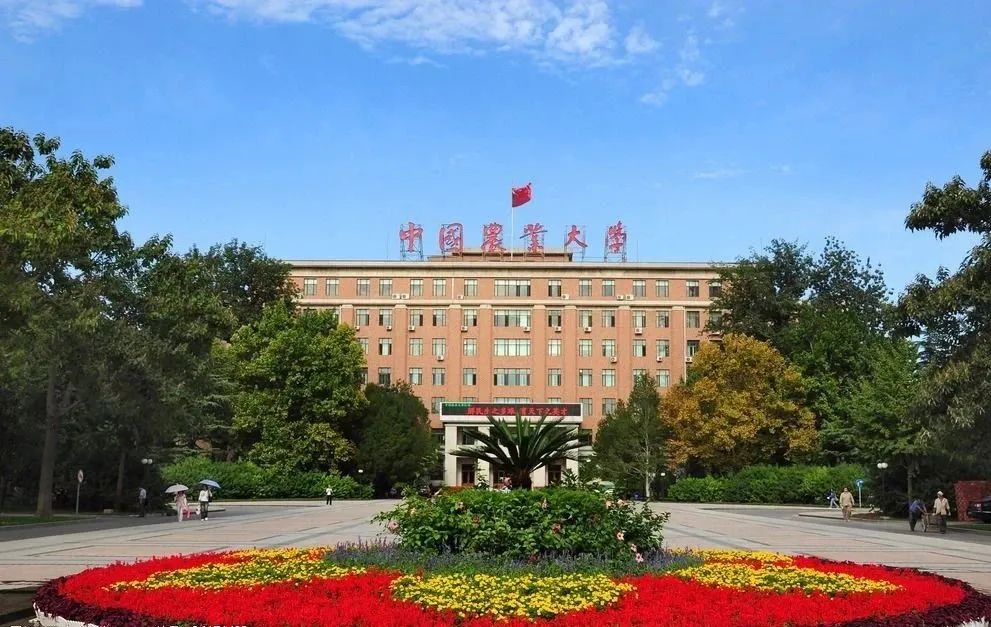 2022年中国农业大学美国科罗拉多大学(丹佛)4 0本科申请 中外合作大